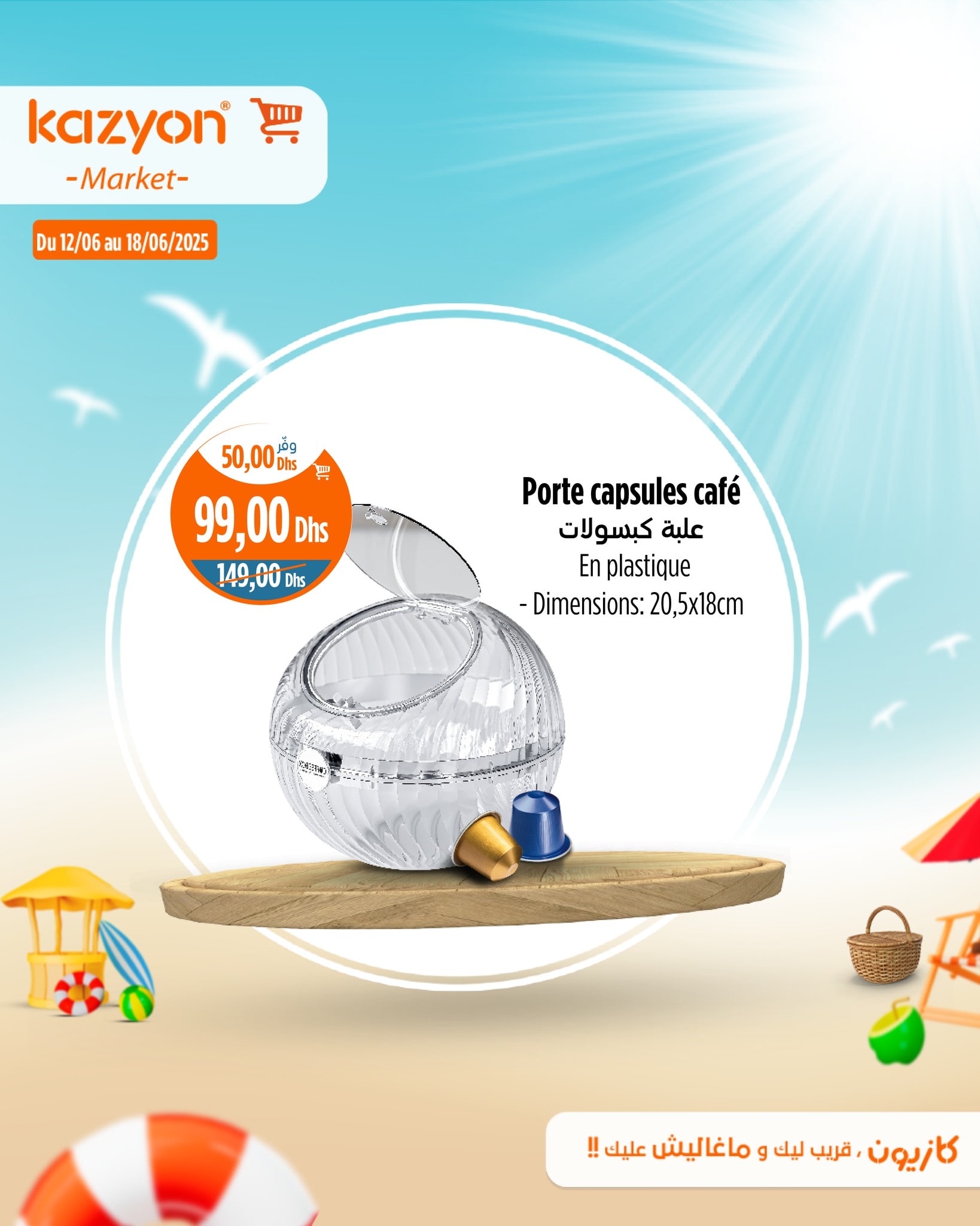 Catalogue Kazyon du 12 au 18 juin 2025